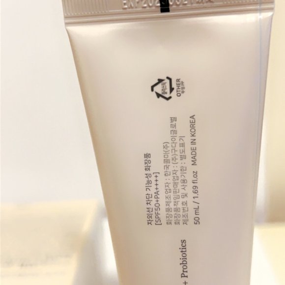 (Pack of 2) BEAUTY OF JOSEON - Relief Sun : Rice + Probiotic SPF50+ - Picture 2 of 3